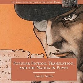 Cover of Samah Selim's book "Popular Fiction, Translation and the Nahda in Egypt"